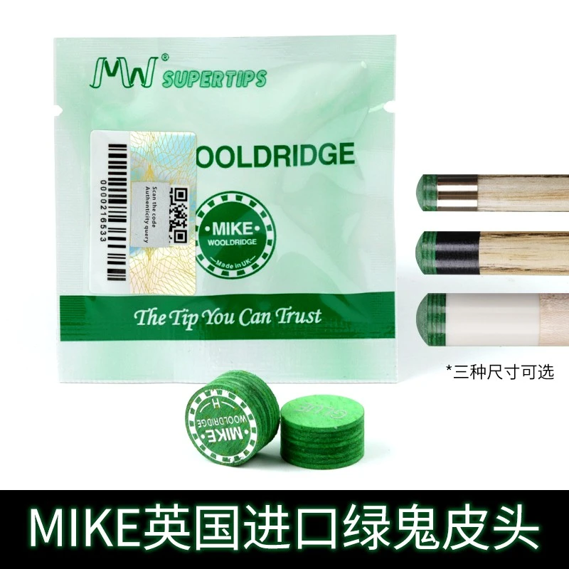 无品牌mike麦克绿鬼多层皮头斯诺克台球杆枪头小头防潮通透