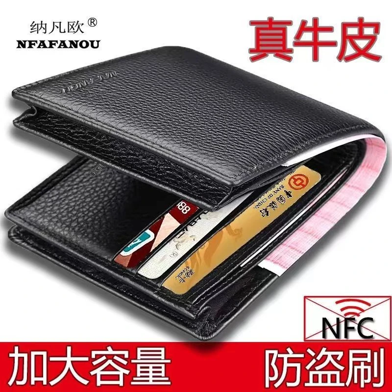 真皮钱包男2023新款钱包男真牛皮短款男士钱包真皮皮夹子钱包男款