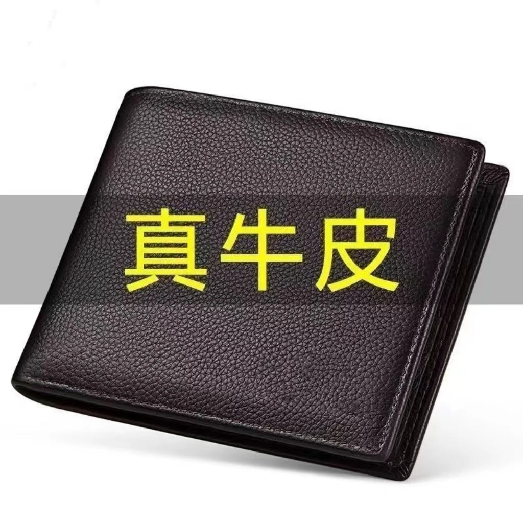 头层牛皮男士钱包男短款真皮钱夹男青年休闲便捷商务软皮零钱包