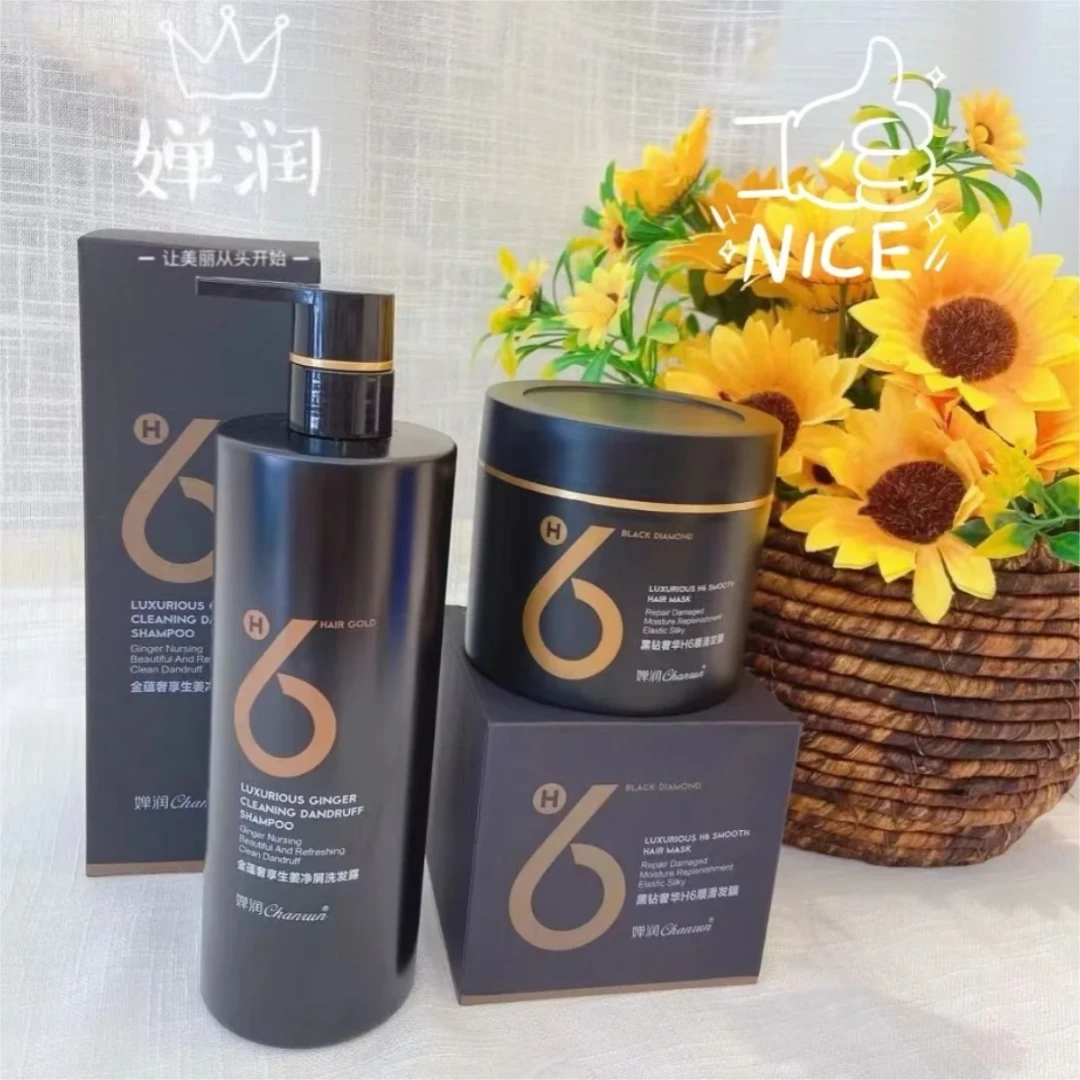 chanrun/婵润生姜洗发水氨基酸洗护套装护发素润发丝滑H6顺滑发膜