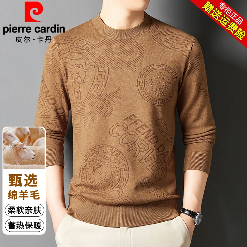 皮尔卡丹冬季休闲潮流男士百搭圆领提花针织羊毛衫高档百搭上衣潮