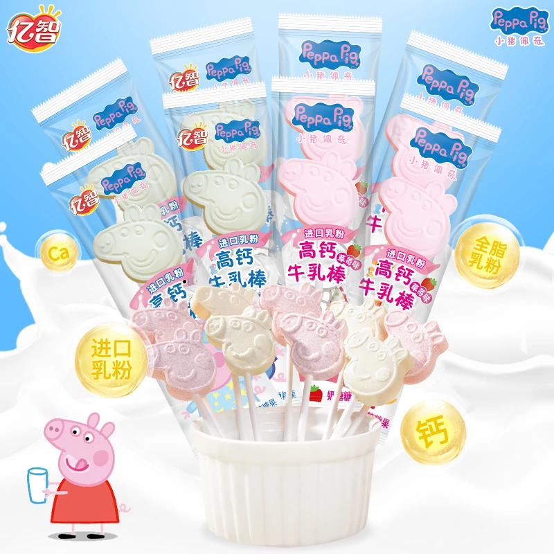 亿智小猪佩奇高钙牛乳棒高钙高蛋白零食散装棒棒糖休闲食品糖果