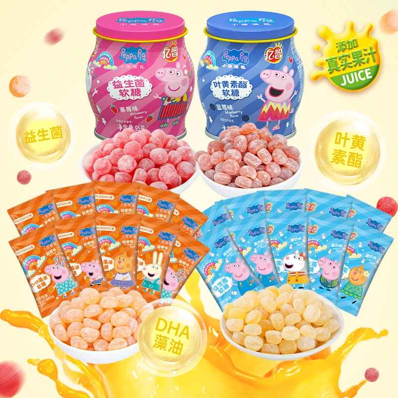 亿智小猪佩奇70%果汁益生菌软糖零食草莓蓝莓甜橙酸奶味铁盒袋装