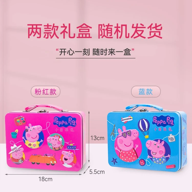 小猪佩奇曲奇手提罐