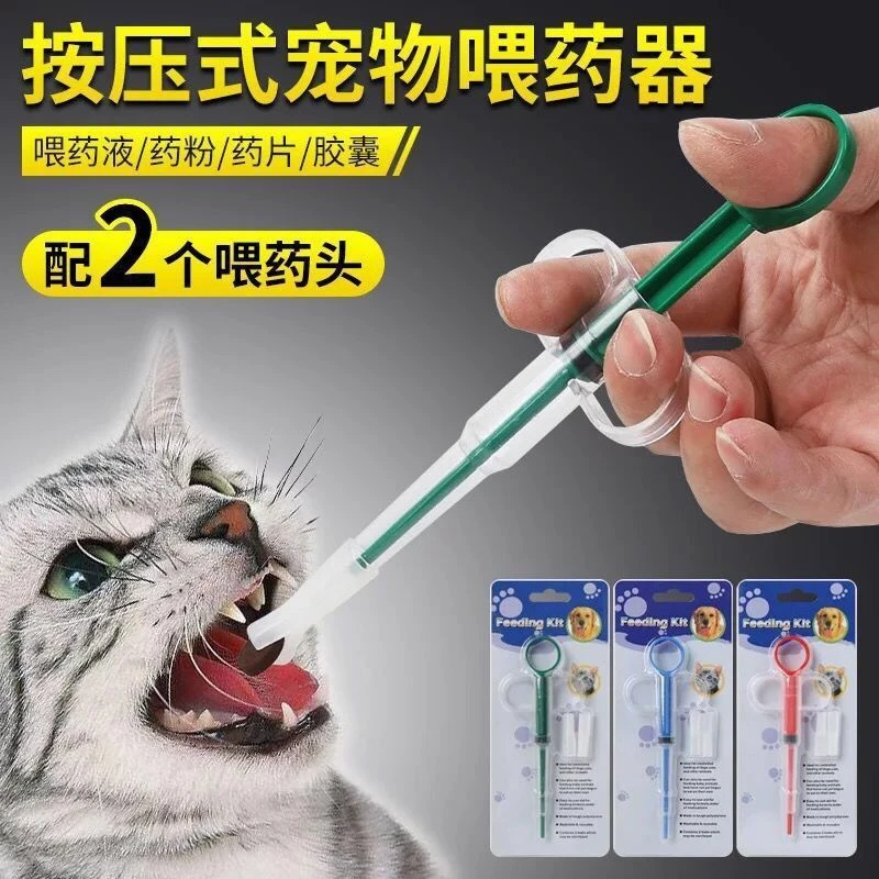 宠物喂药器喂水器猫咪狗狗喂药棒喂药钳针筒管固液体吃药喂食神器