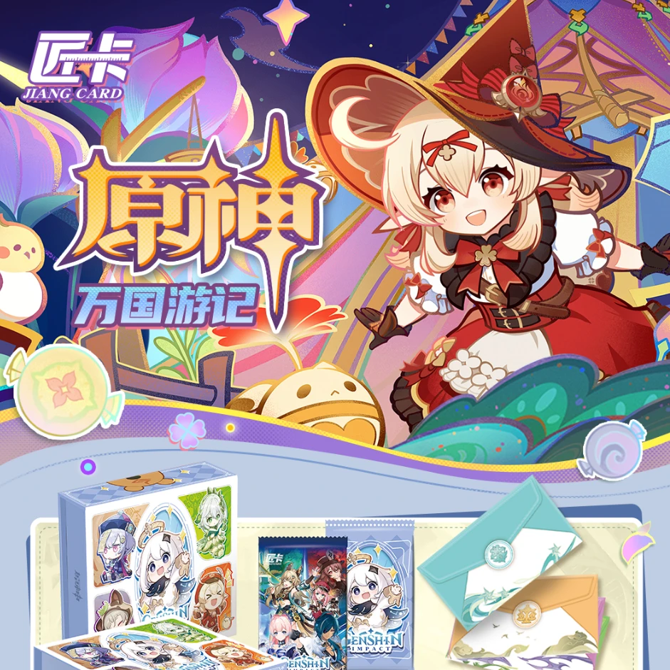 【班班】【盒】原神-万国游记(匠卡-第二弹)-卡牌盲盒(默认代拆)