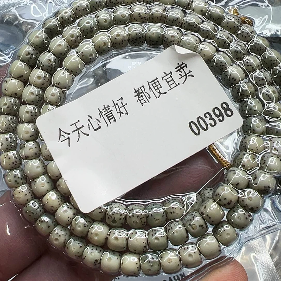 星月菩提手串86星月菩提65-108