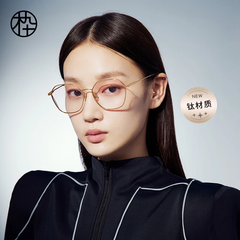 MUJOSH/木九十时尚气质镂空金属多边形框防蓝光眼镜MJ101FJ401