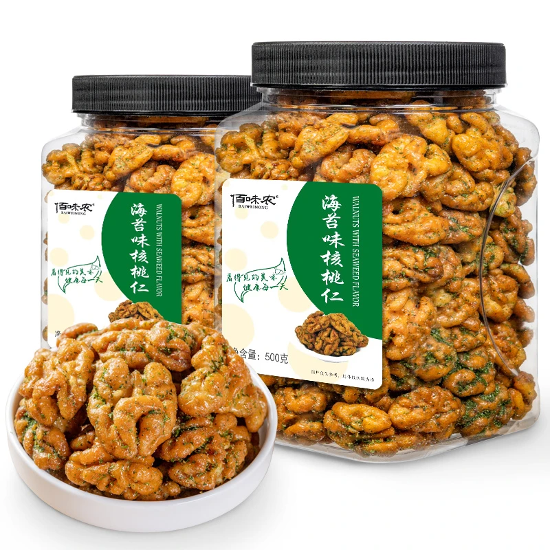 好吃酥脆香脆饱满香酥肉厚海苔味产地琥珀核桃仁精品罐装500g
