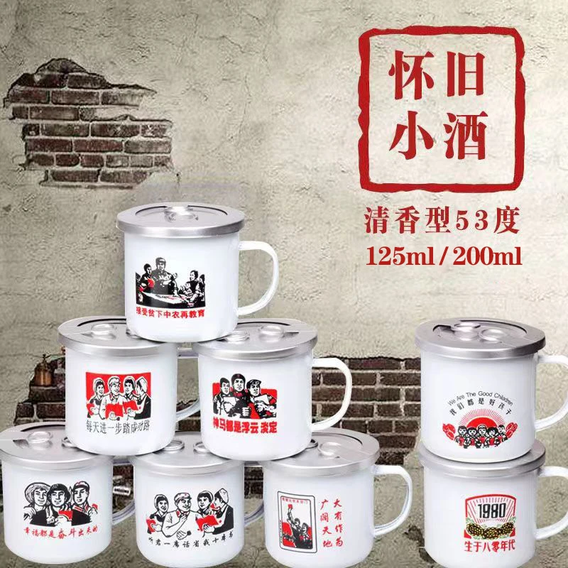 xingbin/杏宾杏花村清香型白酒53度茶缸口杯酒整箱原浆酒纯粮特价