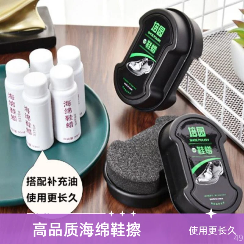 海绵鞋油鞋蜡一擦就亮皮鞋皮衣保养双面海绵擦鞋无色通用鞋蜡神器