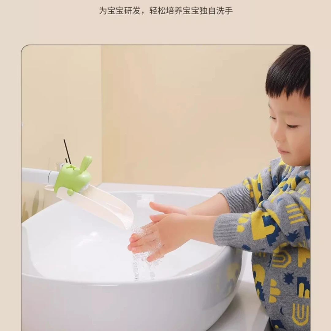 延伸器吉祥兔水龙头导水槽儿童卡通加长通用防溅卫生间水浴室厨房