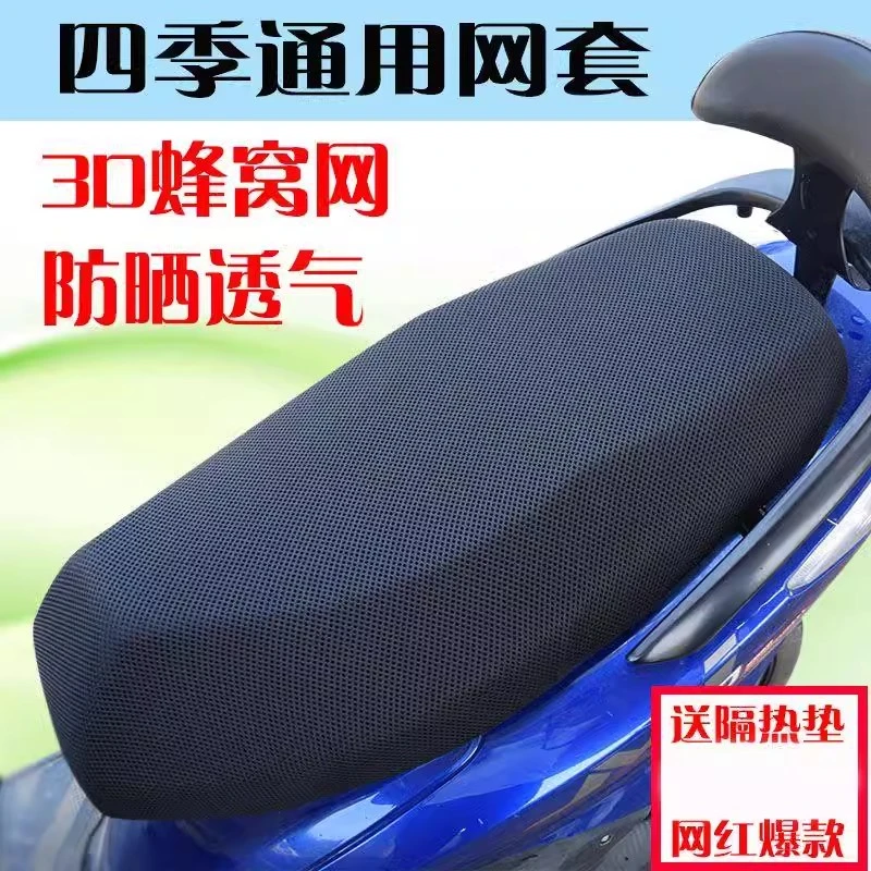 雅迪电动车通用防水防晒坐垫套爱玛电动车座套皮套小电动车坐垫套