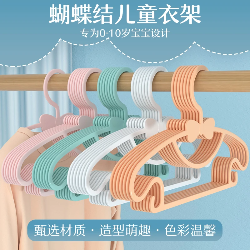 儿童衣架宝宝婴儿防滑挂衣架家用凉衣架可爱小衣架伸缩衣架子衣撑