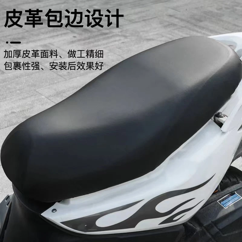 电动车摩托车坐垫套防水防晒防雨加厚皮革电瓶车坐套四季通用垫套