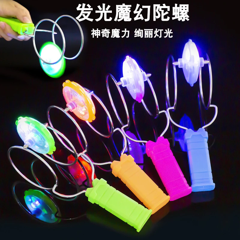 儿童发光手摇磁力轨道魔术U球圆魔力飞转磁铁悠悠球炫彩陀螺玩具