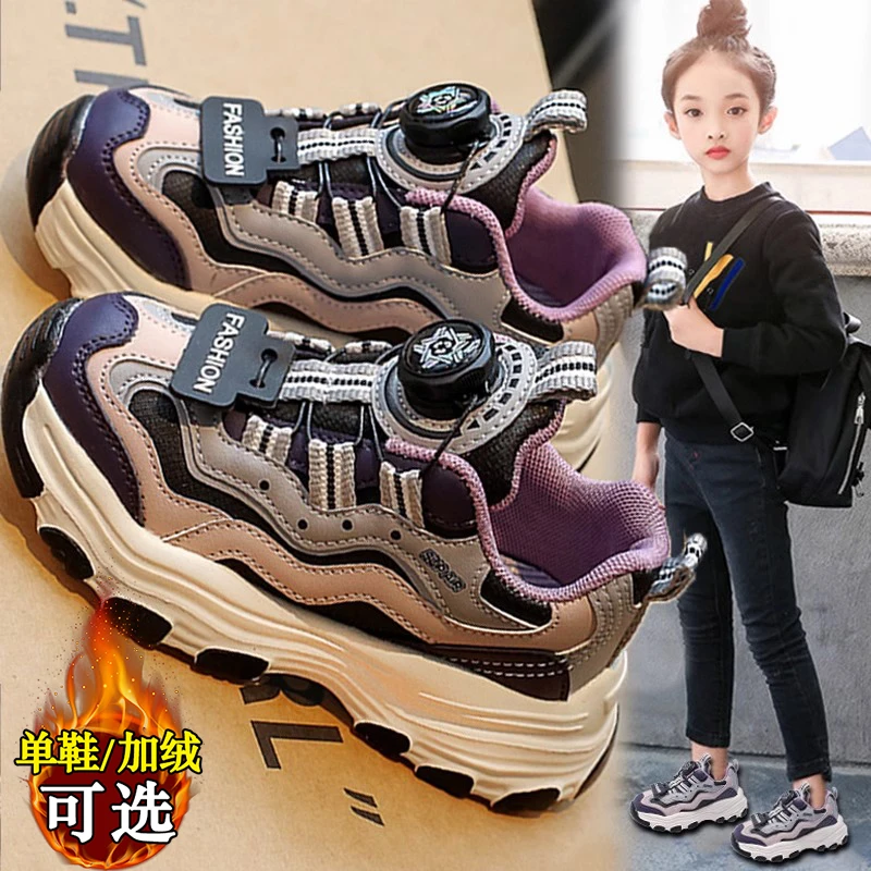 回力潮品女童运动鞋2023新款秋冬季女孩12跑步老爹鞋15岁中大童加