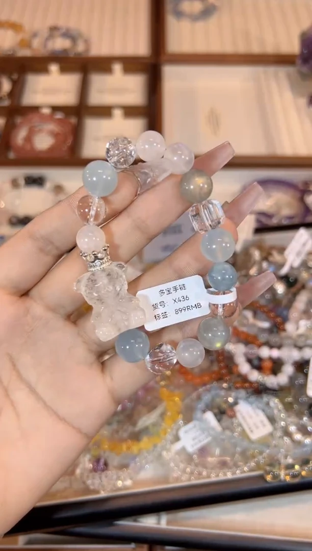 【闪购商品】水晶手链合金海蓝宝手链x436