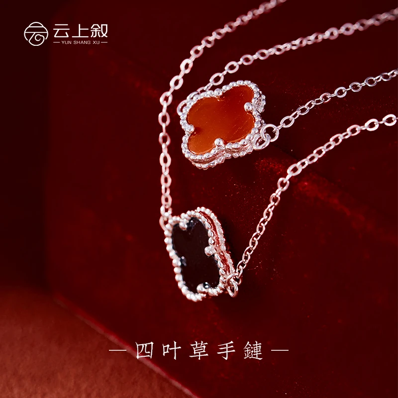925银手链 【云上叙】四叶草手链轻奢小众手饰XY040-11*11cm（商城）