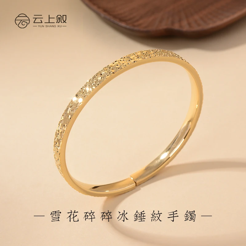 足银手镯 【云上叙】30 V20866-流金岁月开口镯子-4*2mm（东哥）
