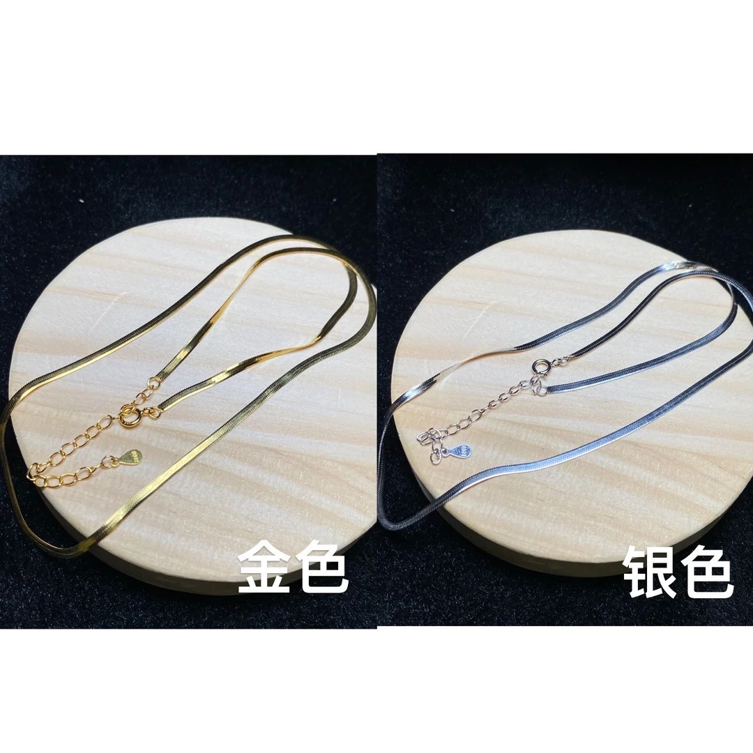 链子925银 【云上叙】20  T64380-S925银蛇骨链-18寸-发其一（小宝)