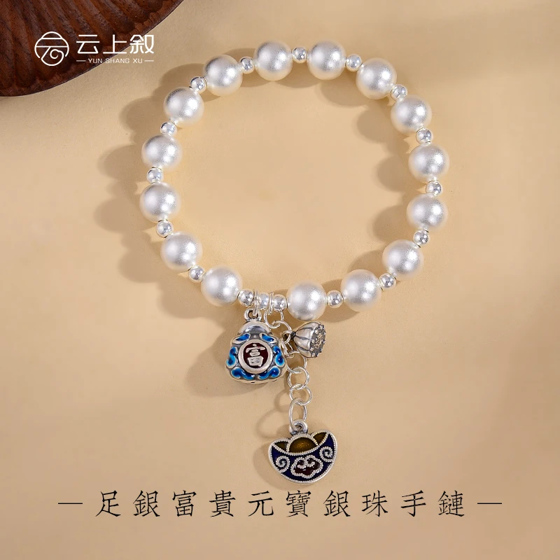 足银手链 【云上叙】V20878-S-S999足银富贵元宝银珠手链8mm(甄选)