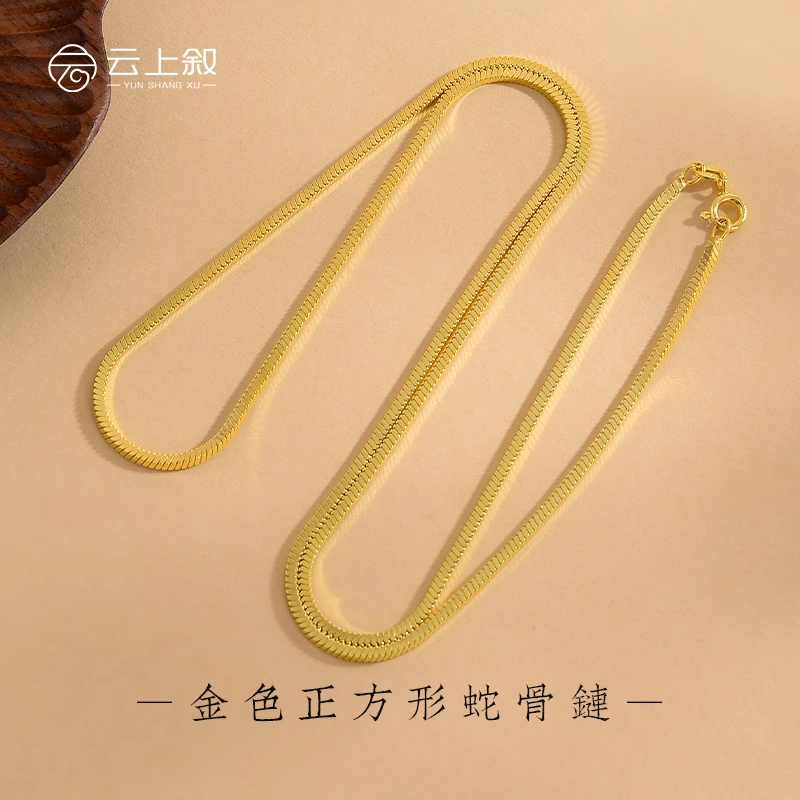链子925银 【云上叙】金色正方形蛇骨链项链XY116-1.5*1.5mm(商城)