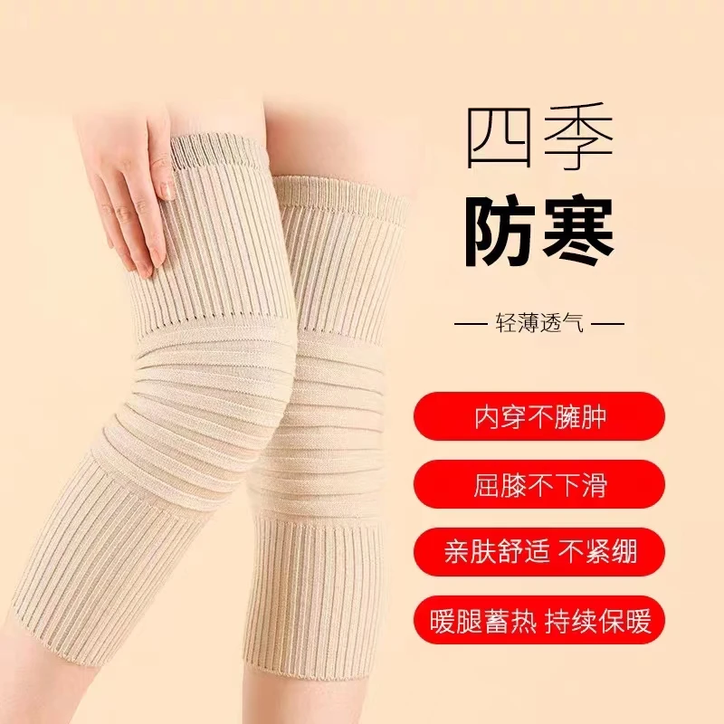 羊毛针织护膝盖保暖老寒腿男女士通用漆关节秋冬加厚老人防寒护具