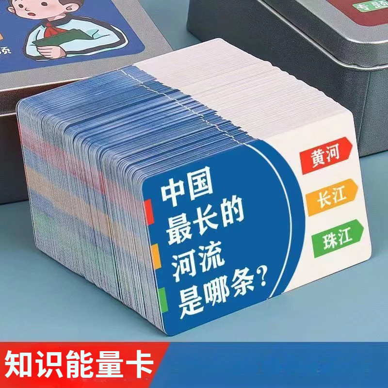知识能量卡百科常识趣味选答卡专题音频图文详解知识卡认知早教卡