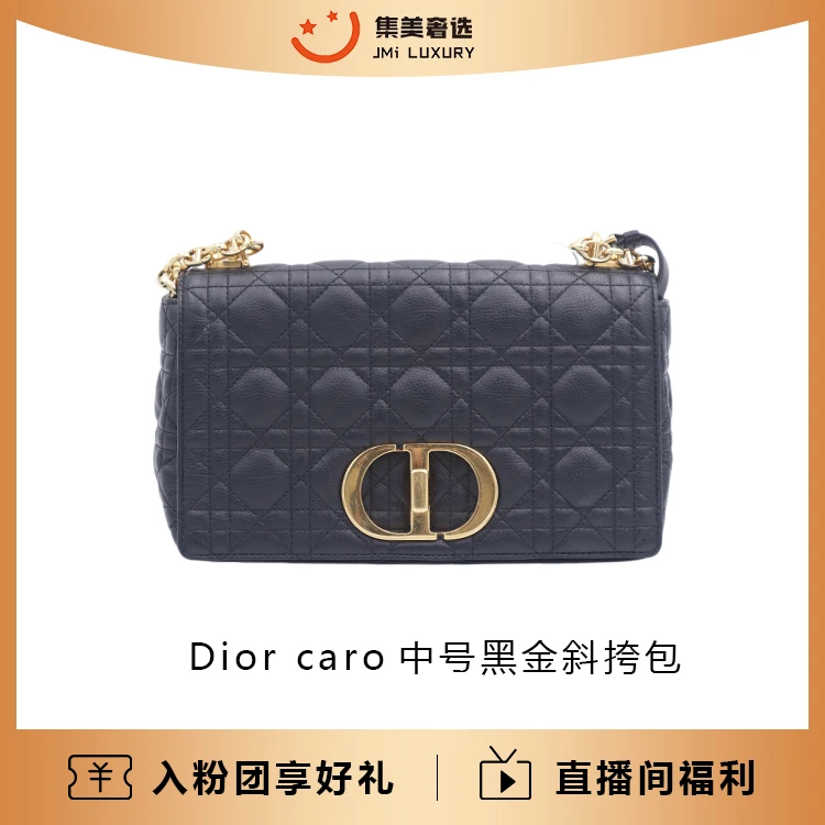 99新 DIOR/迪奥 Dior caro中号黑金时尚包/JM6156