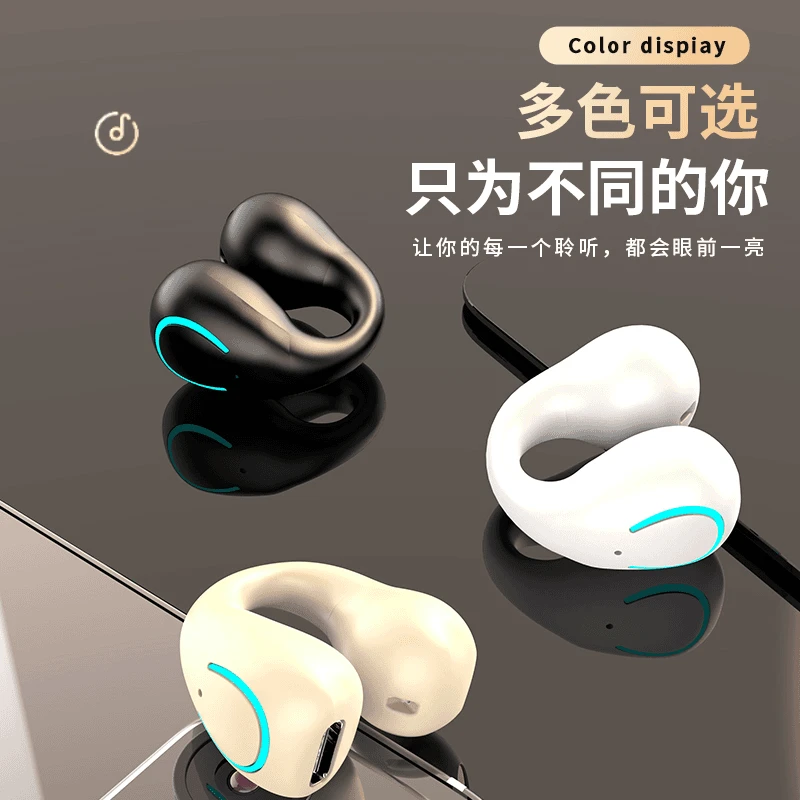 新款无线蓝牙耳机气骨传导夹耳式降噪高音质运动防水防汗索尼通用