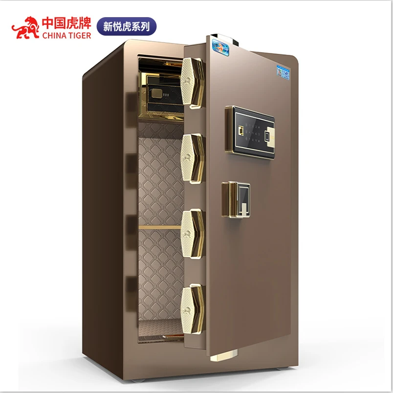虎牌保险柜  家用防盗办公中小型指纹密码办公合金防撬加厚大品牌