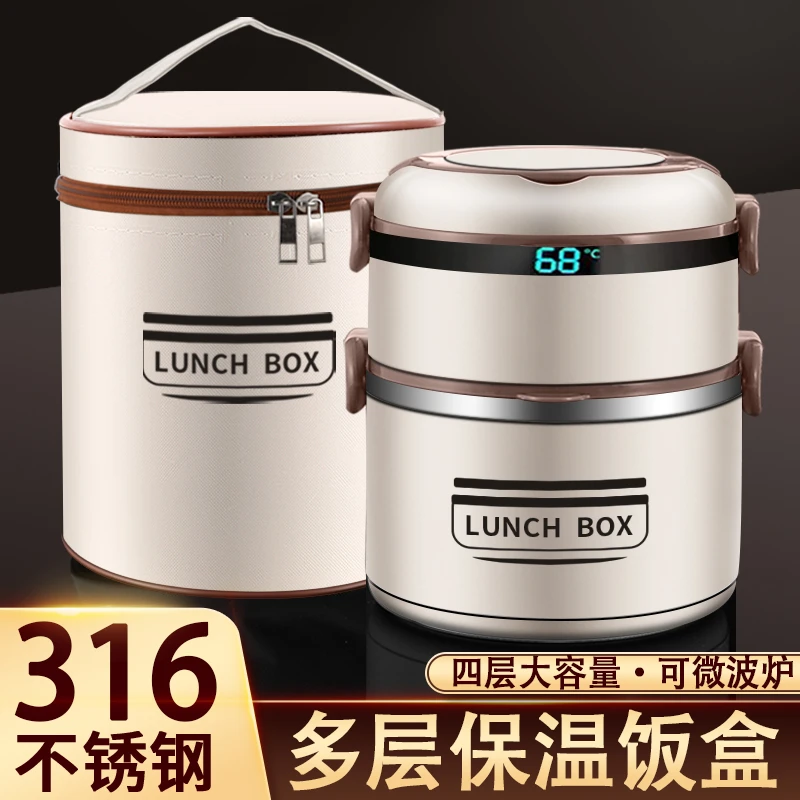 316不锈钢多层保温饭盒上班族送饭带饭桶便携微波炉加热便当餐盒