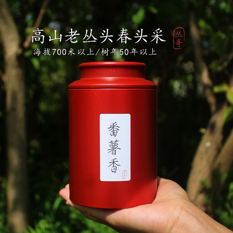 丛哥「番薯香 」高山老丛炭焙春季 凤凰单丛茶 单丛经典