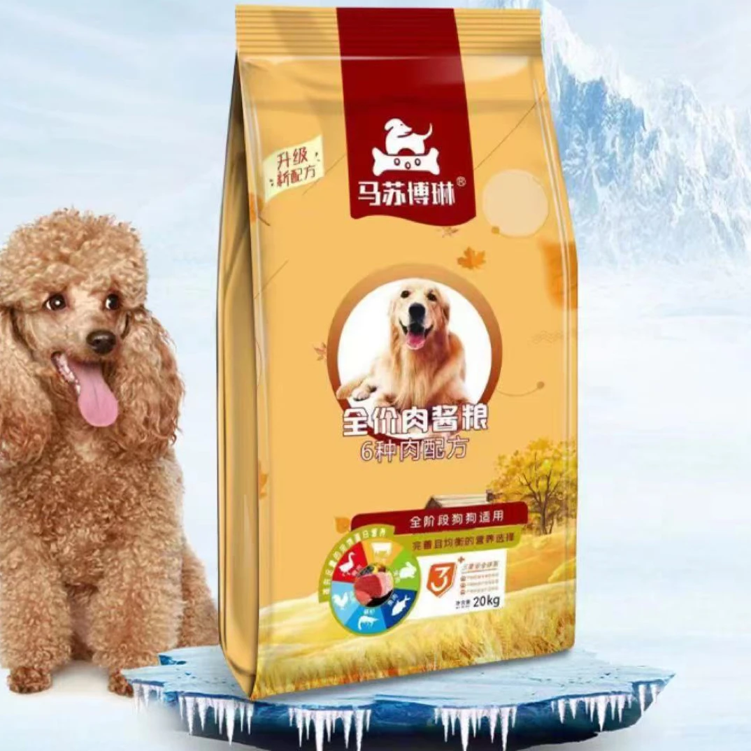 马苏博琳第三代肉酱泰迪粮狗粮狗狗专用映鹿猫粮比熊