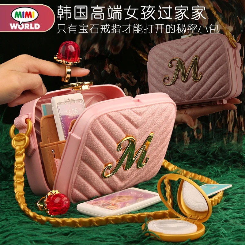 mimiworld我的秘密小包玩具斜挎包小女孩儿童过家家可爱包包塑料