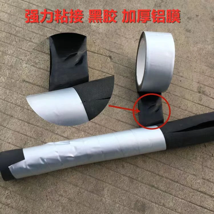 太阳能外管防老化缠绕胶带防水反光铝箔粘性阻燃