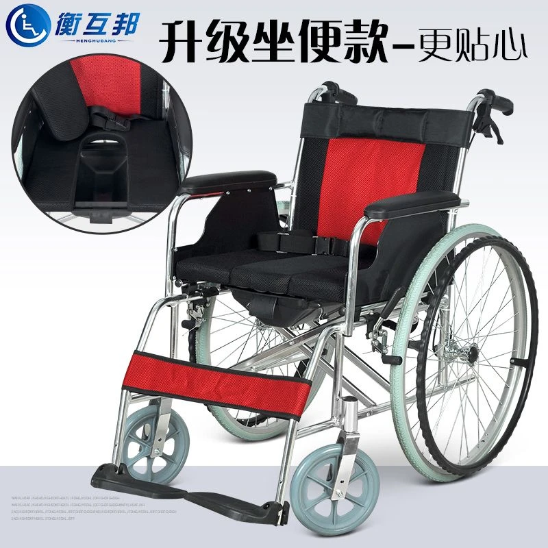 衡互邦可移动坐便椅铝合金坐便老年人锻炼身体手推车残疾人代步车