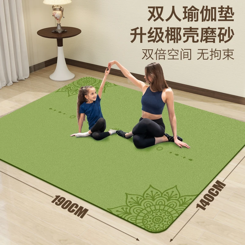 双人椰壳磨砂天然橡胶瑜伽垫吸汗防滑家用加宽瑜伽垫天然橡胶防滑