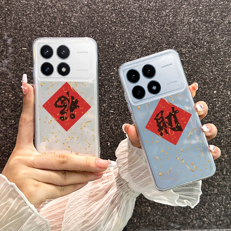 适用红米k70手机壳透明防摔红米note13pro创意新年财到k60保护套