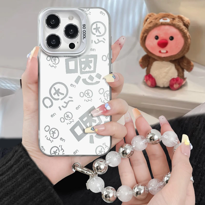 嗯嗯嗯嗯适用苹果iPhone/华为/OPPO小米vivo手机壳彩银创意保护套