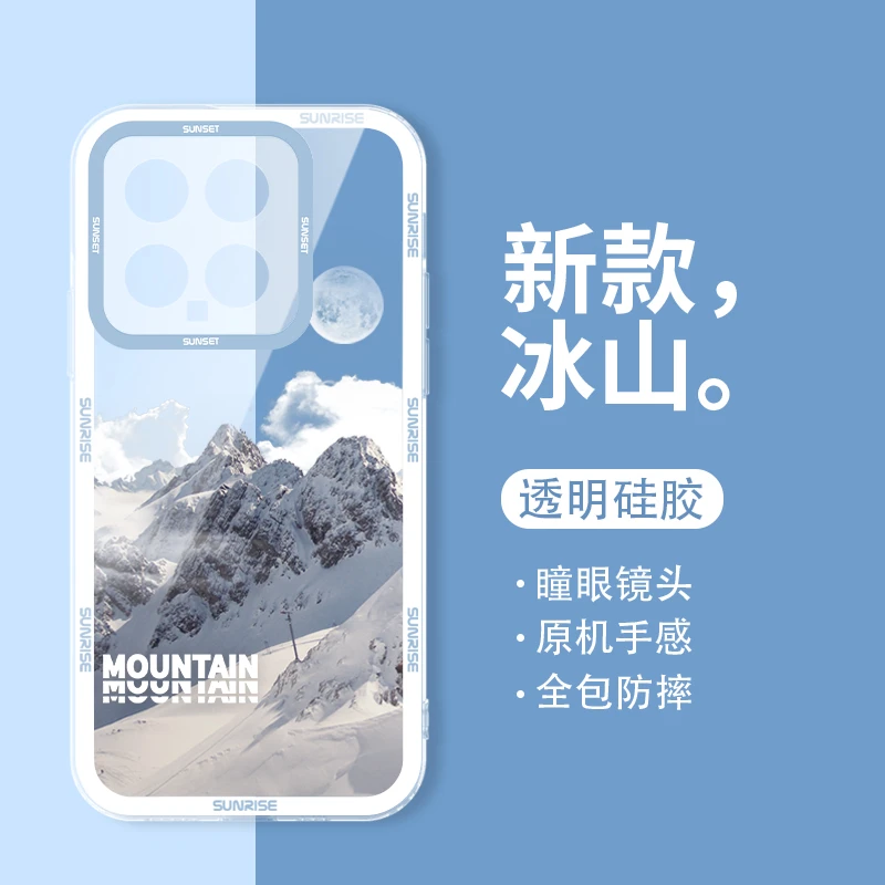 适用小米15/k70至尊版透明创意防摔note14pro小众日照金山手机壳