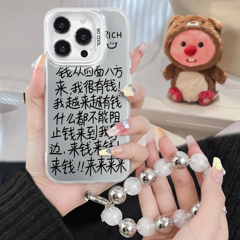 钱来适用苹果16iPhone15华为OPPOvivo小米手机壳个性创意保护套