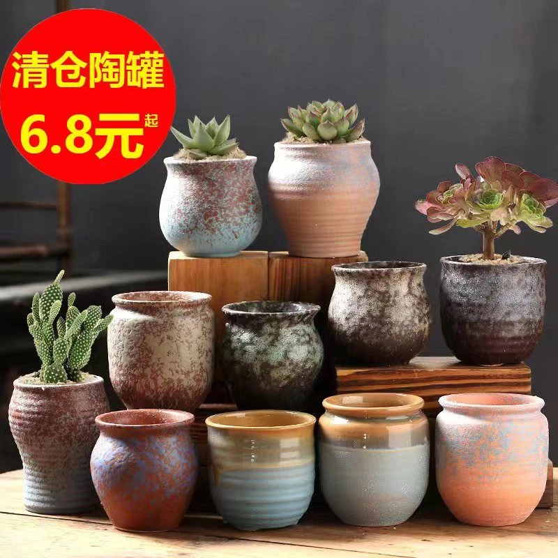 多肉花盆陶瓷大号粗陶清仓大口径透气创意个性室内肉肉小花盆批发