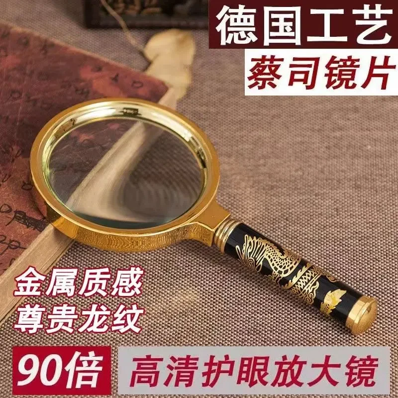 高倍300000放大镜超高清多功能特大儿童老人看手机鉴定维修扩大镜