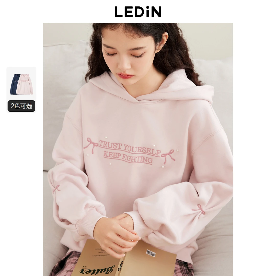 乐町甜美连帽卫衣1767