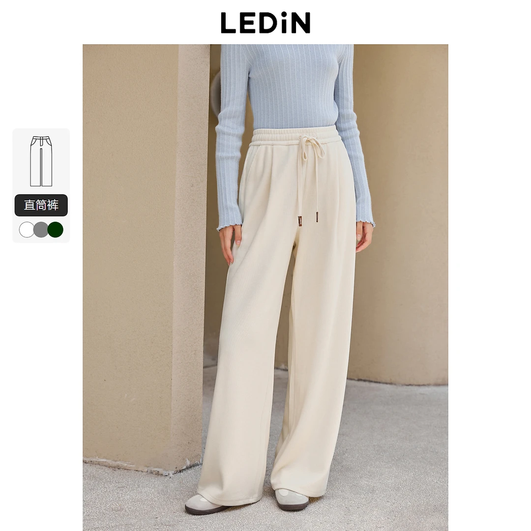 乐町宽松针织长裤