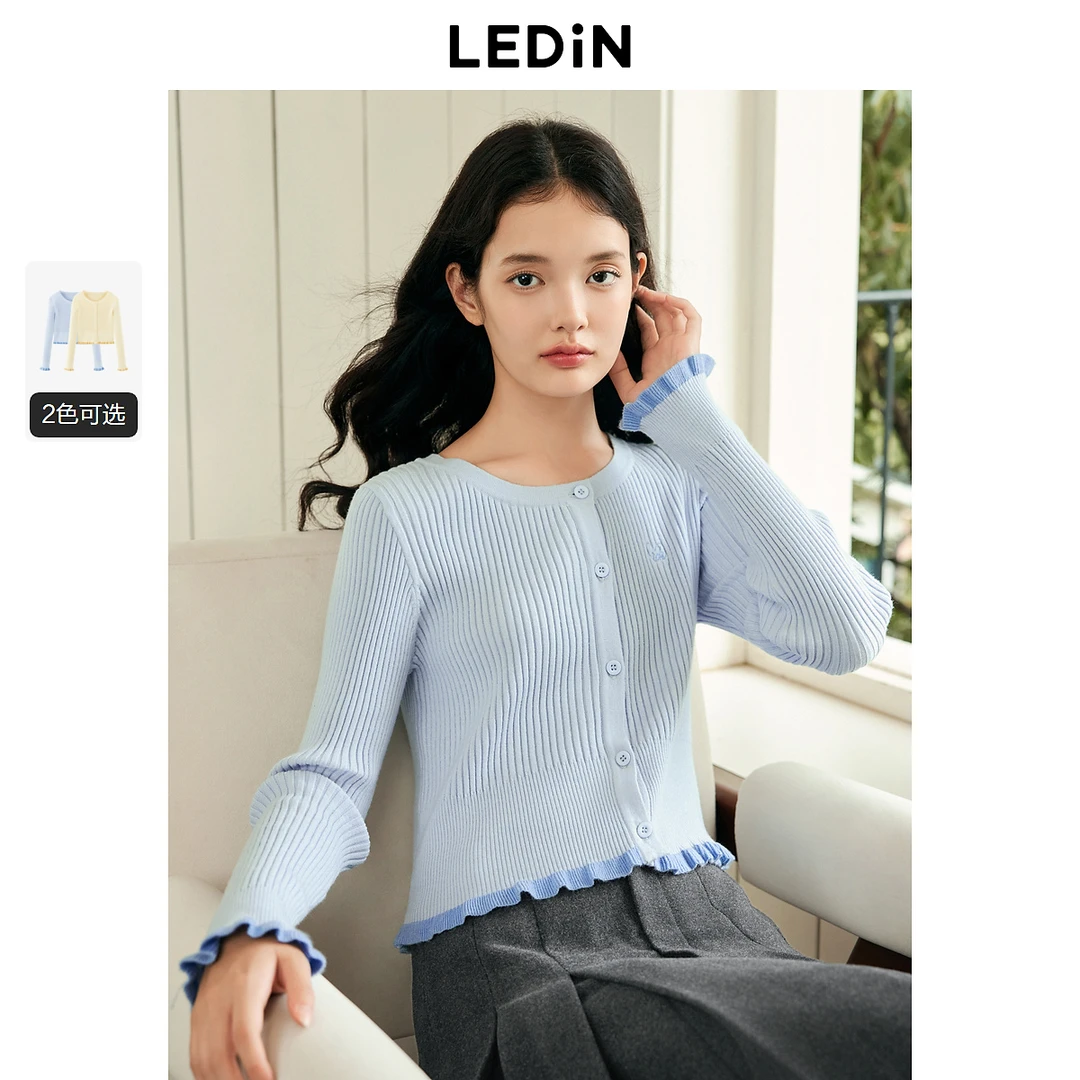 乐町小香风撞色线开衫