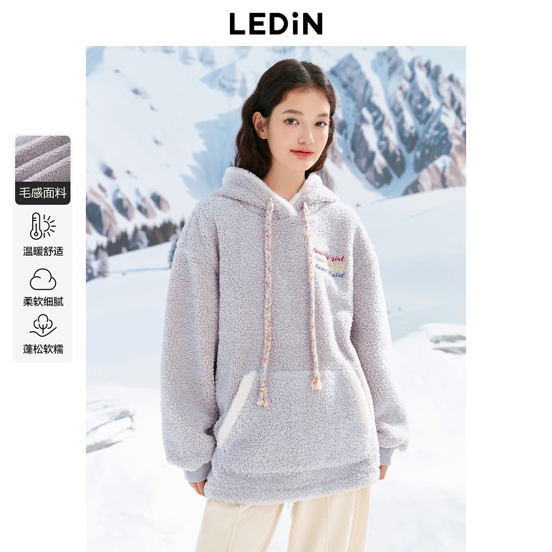 乐町彩色帽绳连帽卫衣