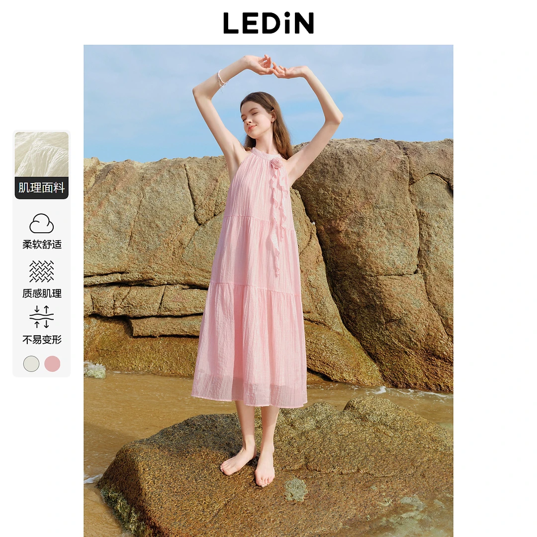 乐町挂脖飘逸连衣裙